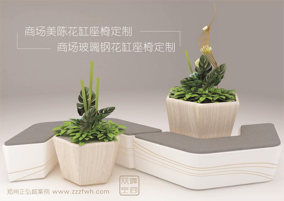 郑州正弘城开业美陈花缸座椅