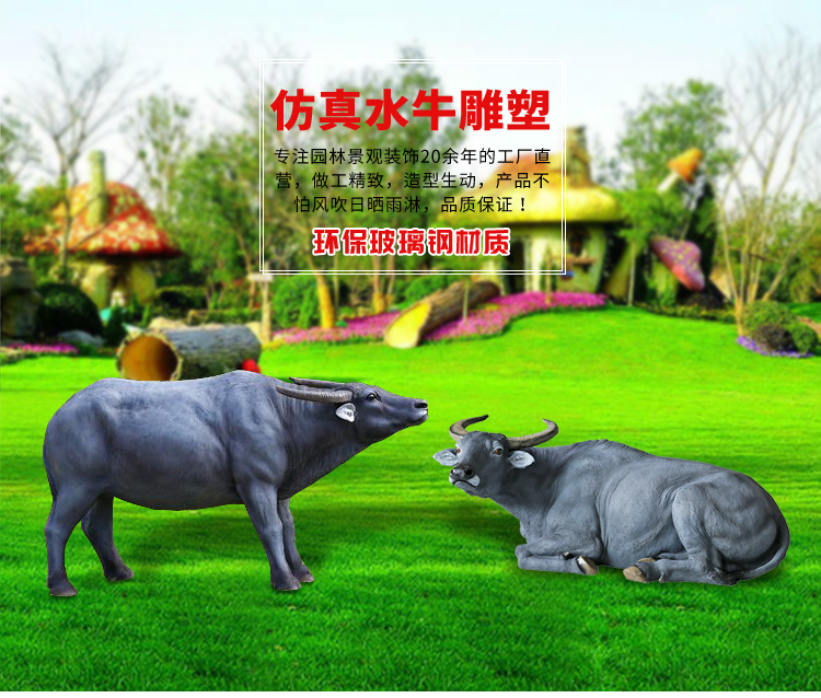 仿真牧童骑水牛雕塑摆件