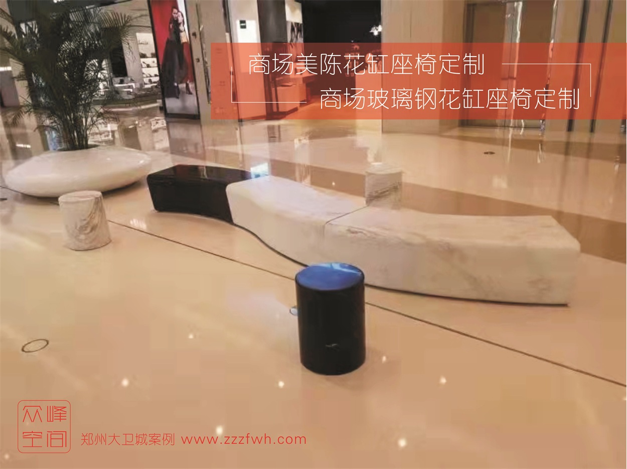 郑州大卫城美陈花缸座椅案例