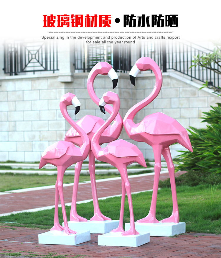 园林 公园 景观小品摆件