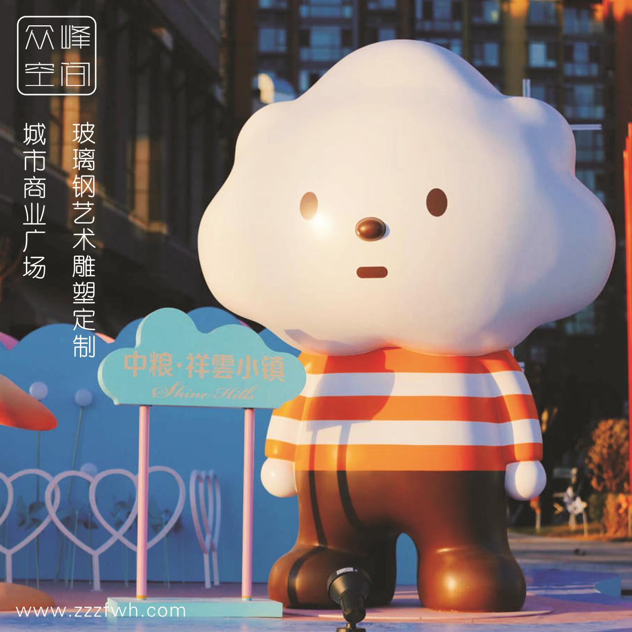 城市广场玻璃钢雕塑