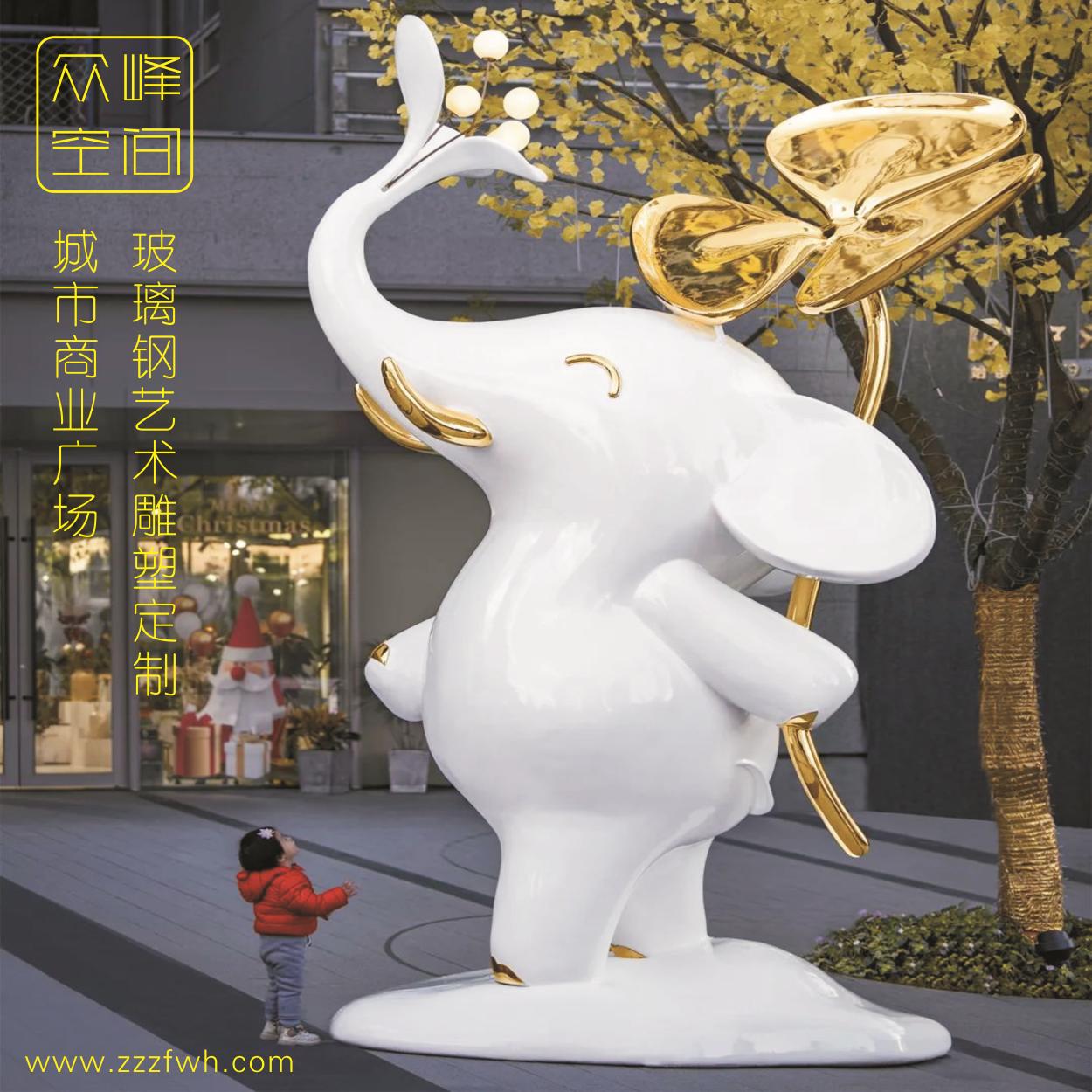 城市广场玻璃钢定制