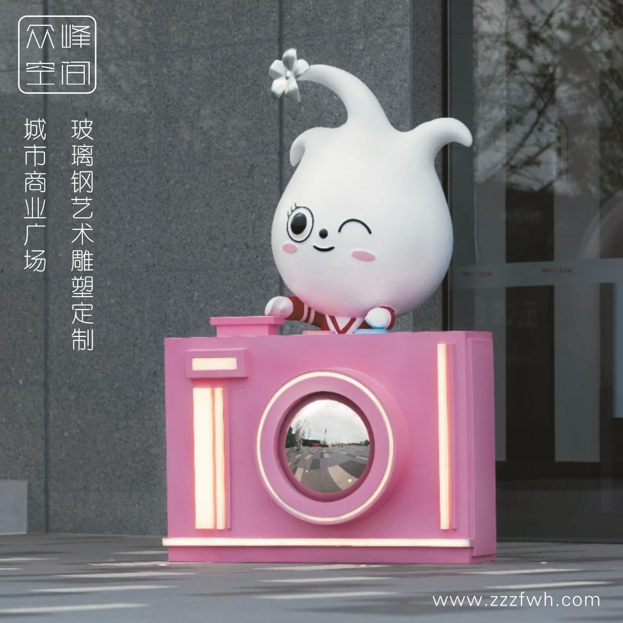 商业广场玻璃钢雕塑