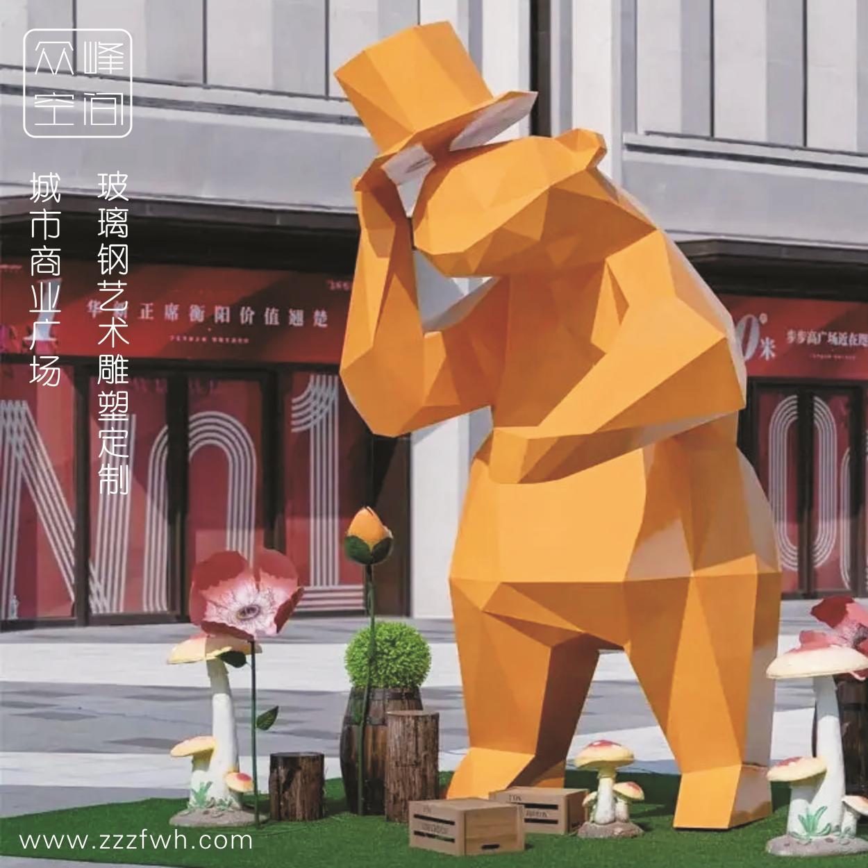 城市广场玻璃钢雕塑