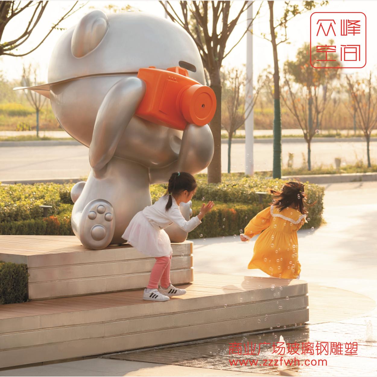 商业广场玻璃钢雕塑