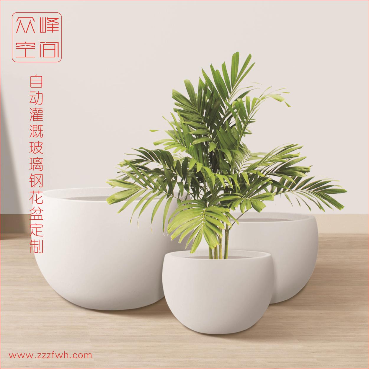 郑州自动浇水玻璃钢花盆